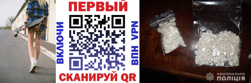 АМФ VHQ  blacksprut tor  Пионерский 