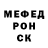 Метадон белоснежный Vadim Yolchu