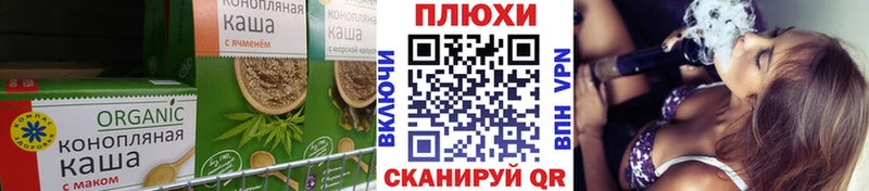 гидра зеркало  Пионерский  Canna-Cookies конопля 