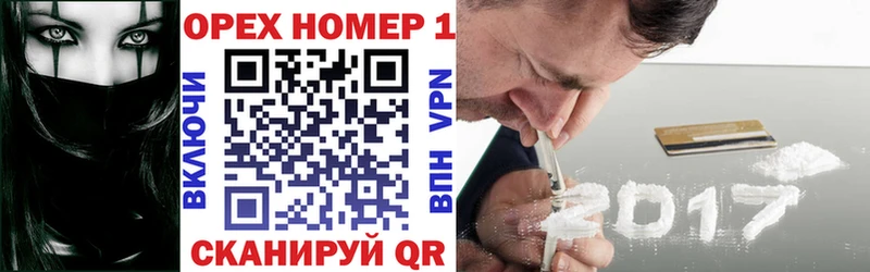 Cocaine Перу  Пионерский 