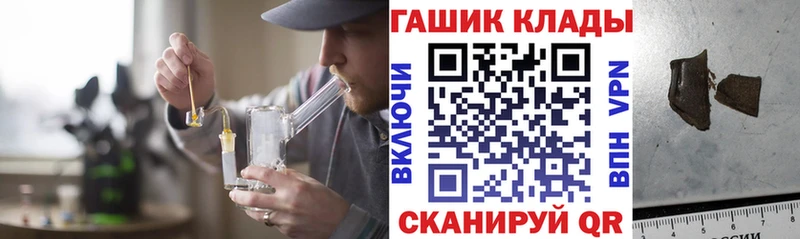 ГАШИШ 40% ТГК  Пионерский 