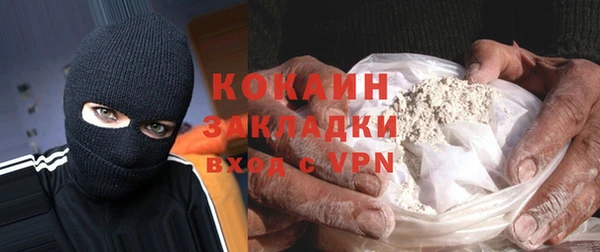 Альфа ПВП Беломорск
