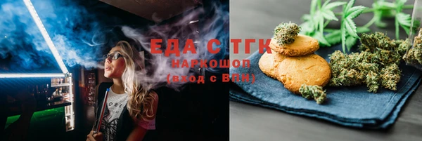 альфа пвп VHQ Белокуриха