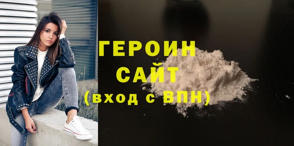 альфа пвп VHQ Белокуриха