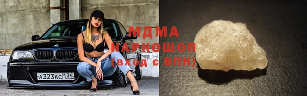 альфа пвп VHQ Белокуриха