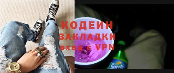 альфа пвп VHQ Белокуриха