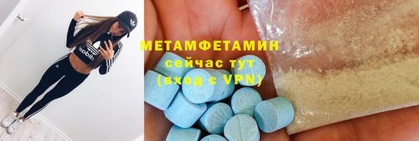 альфа пвп VHQ Белокуриха