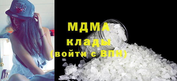 альфа пвп VHQ Белокуриха
