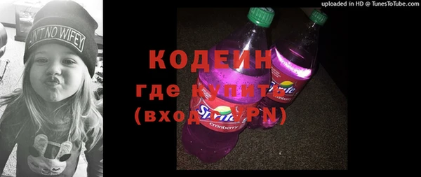 альфа пвп VHQ Белокуриха