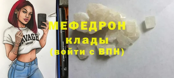 альфа пвп VHQ Белокуриха