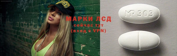 Альфа ПВП Беломорск