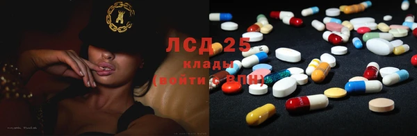 альфа пвп VHQ Белокуриха