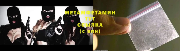 альфа пвп VHQ Белокуриха