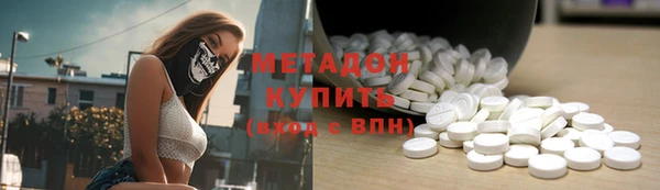 альфа пвп VHQ Белокуриха