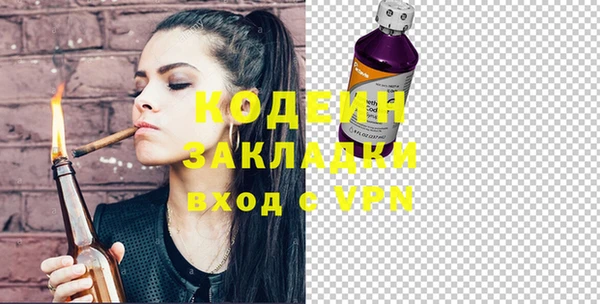 кокаин колумбия Белоозёрский