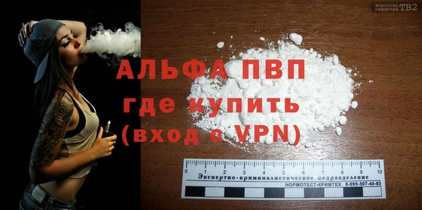 Альфа ПВП Беломорск