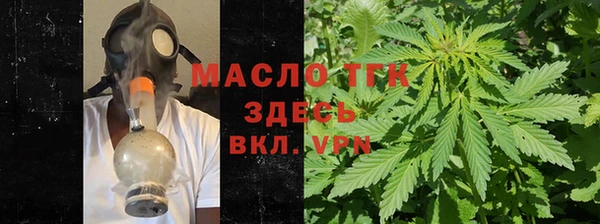 альфа пвп VHQ Белокуриха