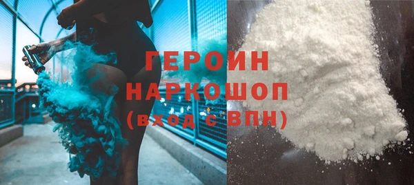 кокаин колумбия Белоозёрский