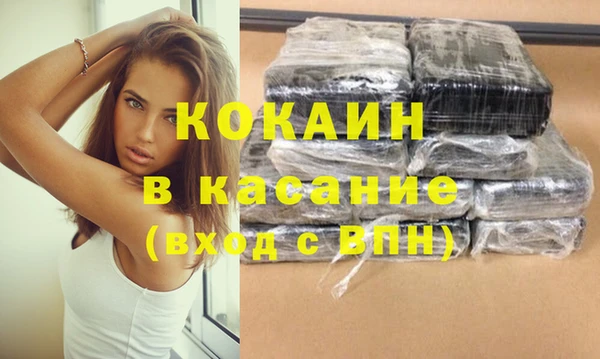 кокаин колумбия Белоозёрский