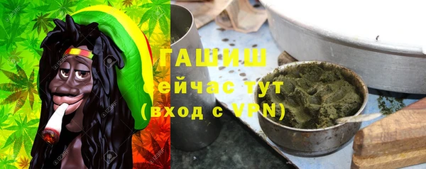 каннабис Покровск