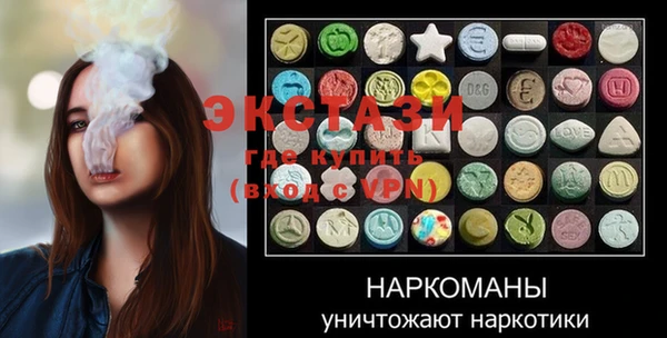 Альфа ПВП Беломорск