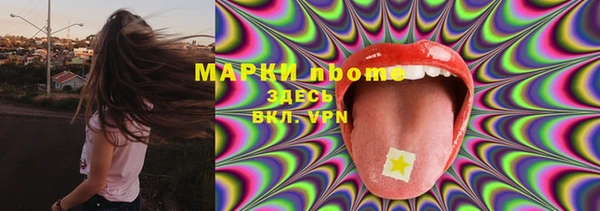 альфа пвп VHQ Белокуриха