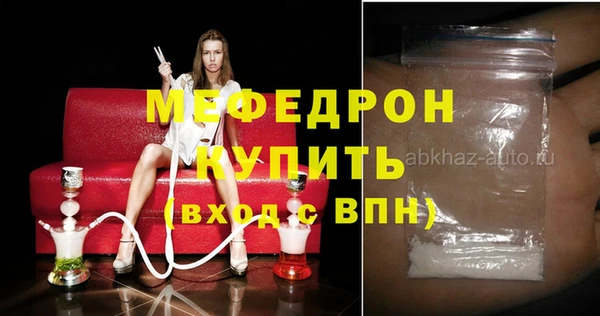 Альфа ПВП Беломорск