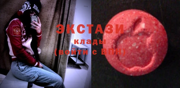 альфа пвп VHQ Белокуриха