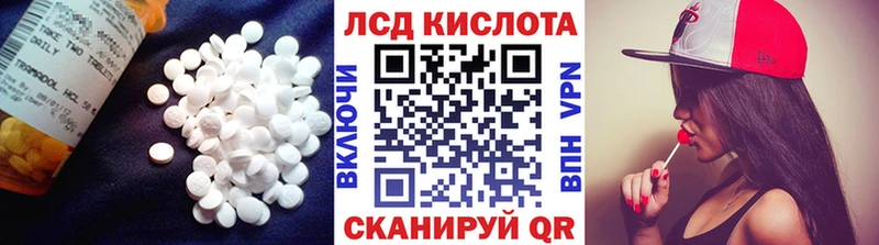 сколько стоит Пионерский ЛСД экстази ecstasy
