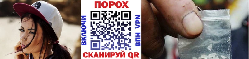 цены   Пионерский  Метамфетамин Methamphetamine 