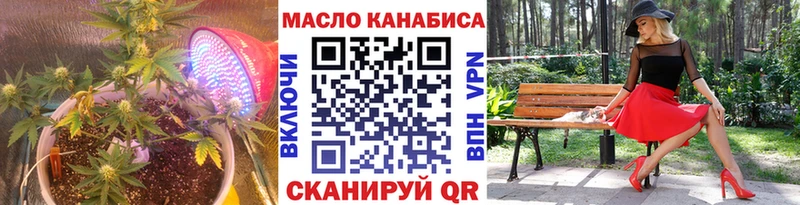 shop клад  Пионерский  ТГК THC oil 