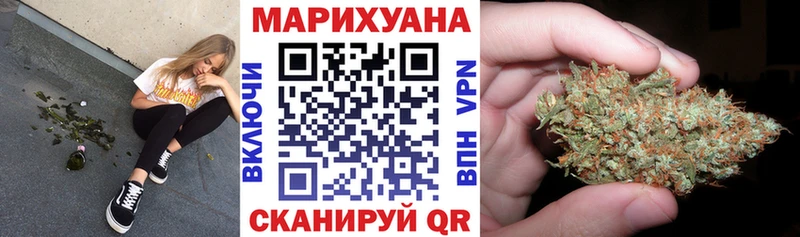 Бошки марихуана OG Kush  Пионерский 